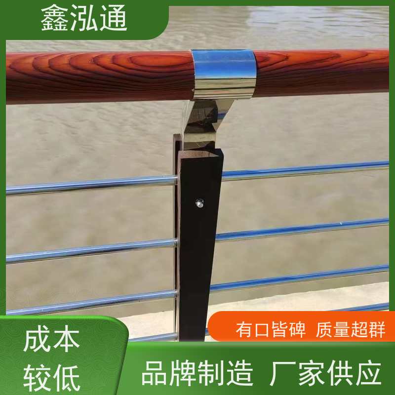 鑫泓通 不锈钢桥梁栏杆 安全性高防护 耐腐蚀 工期速度快 
