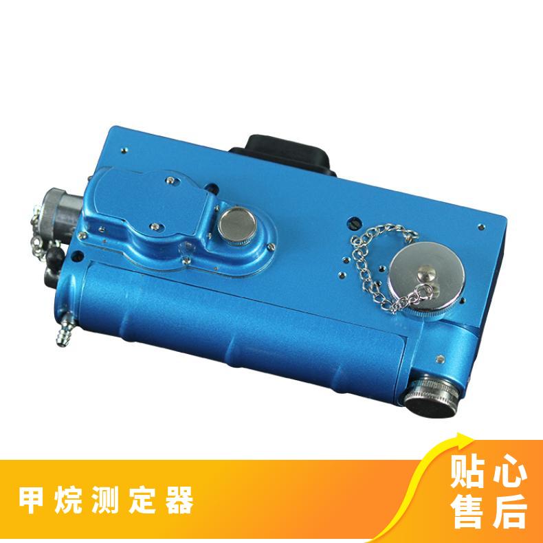 CJG100光学瓦斯检测报警仪 甲烷测定器操作简便快捷