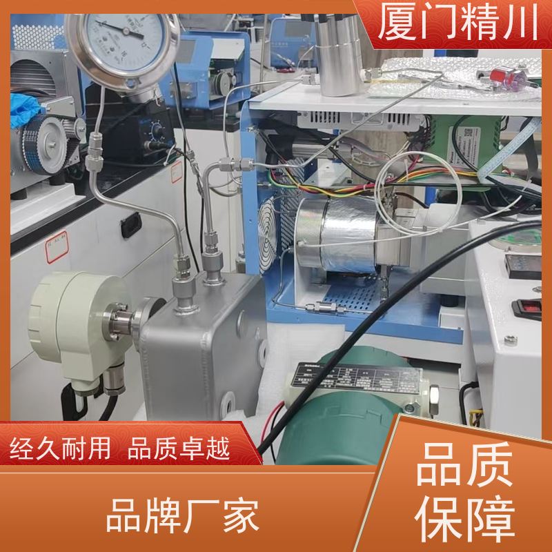 精川股份 制药设备微弯质量流量计 连接方式支持定制 有保障