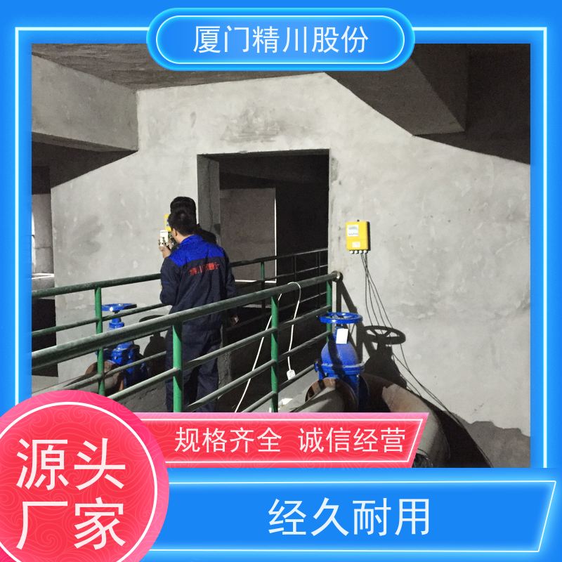 精川股份染整厂废水流量计带接地环工作时间长