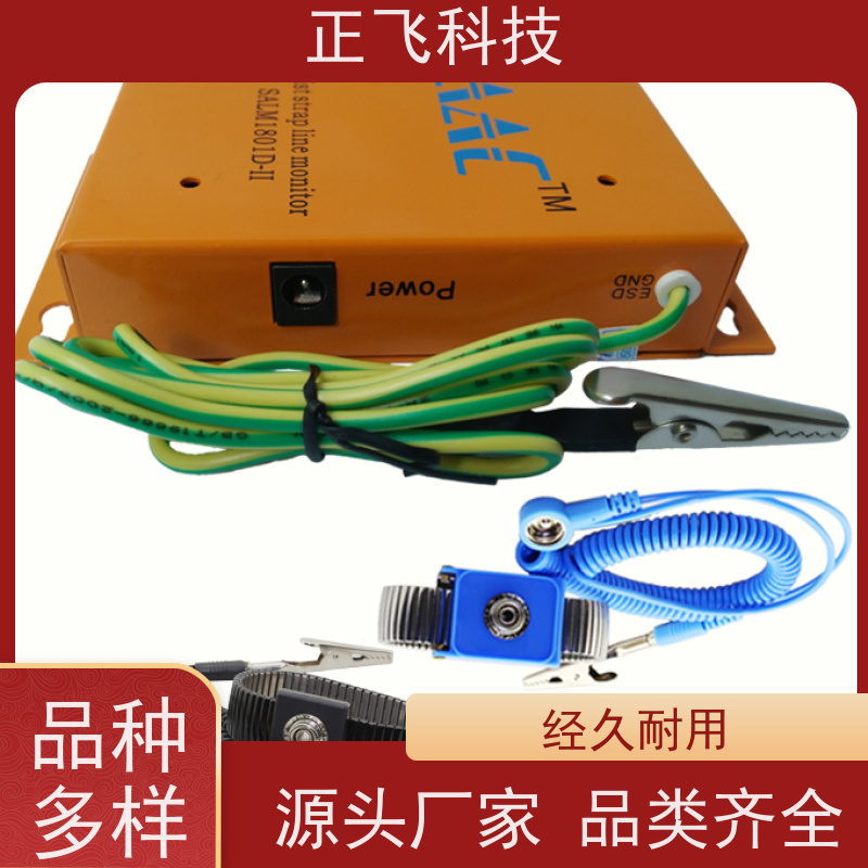 AAC品牌 SALM1801D-II 单回路 手腕带接地监控器 两个工位