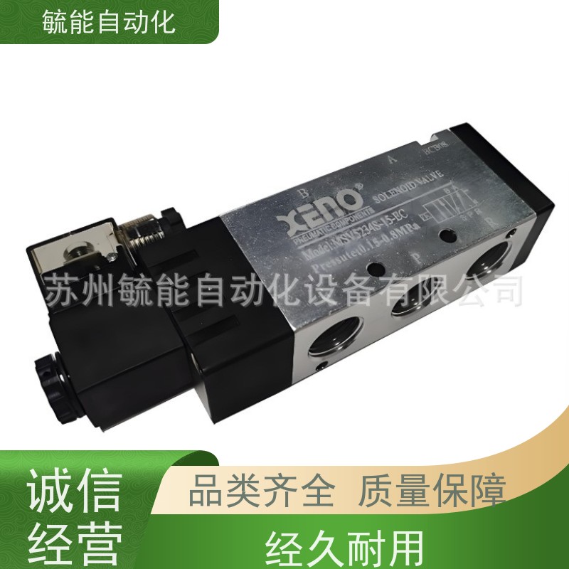 台湾XENO鑫尔诺电磁阀SV5327C-10DC24V SV5334C-15DC24V