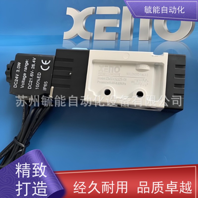 台湾XENO鑫尔诺LXFR200-08-LB LXFR200-10-LB LXFR200-06-LB