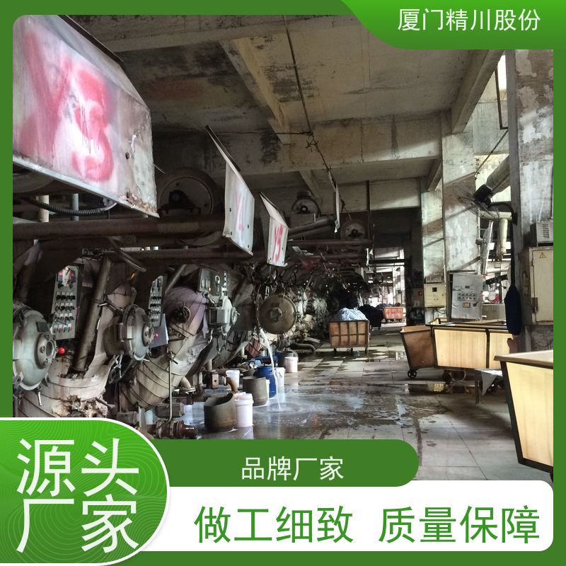 精川股份印染厂废水流量计带接地环数据准确