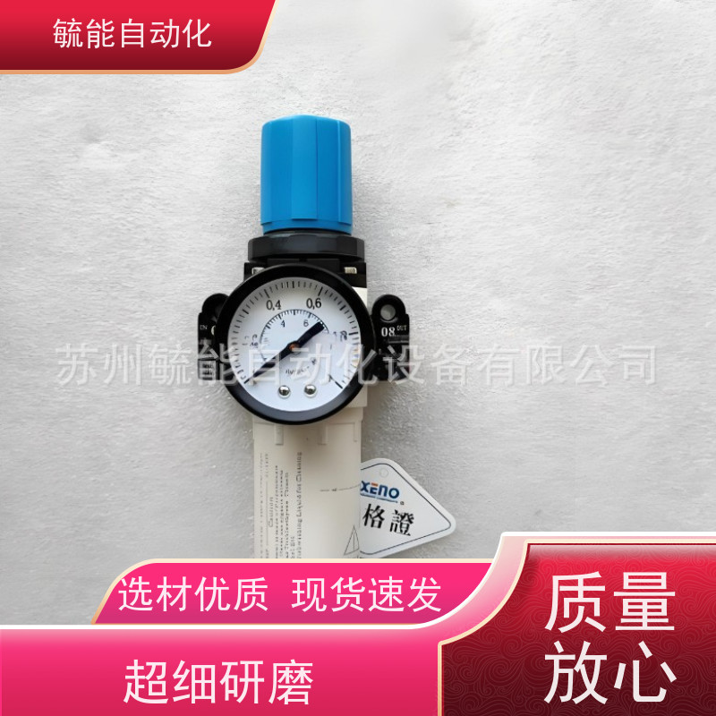 五口二位手动阀SH5227S-10,SH5222S-08鑫尔诺XENO手板阀
