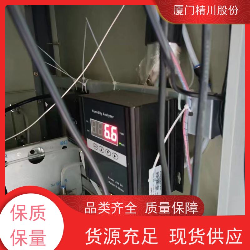 精川股份 节能系统 携带式温湿度仪 配有吹扫孔 生产多年