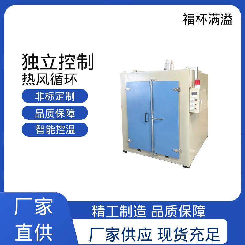 热利用率高 智能数显仪表 固化烘干设备 品质优良 福杯满溢