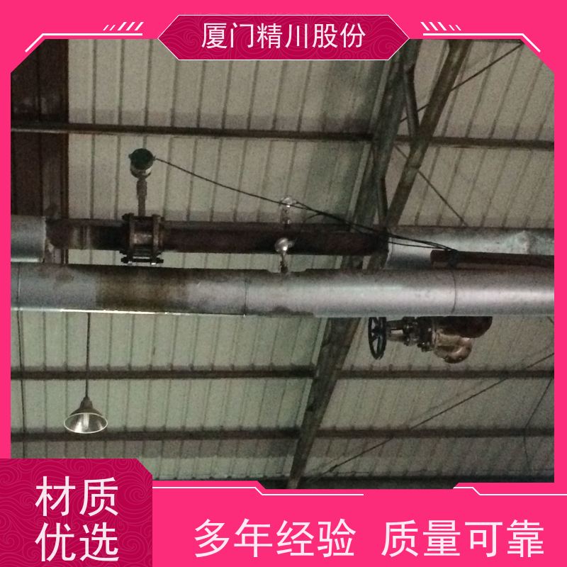 精川股份 制革厂 导热油炉流量计 出厂都会设置好 品质可靠
