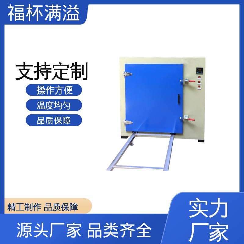 陶瓷纤维岩棉充填 可靠的隔热层 高温箱 运行稳定 福杯满溢