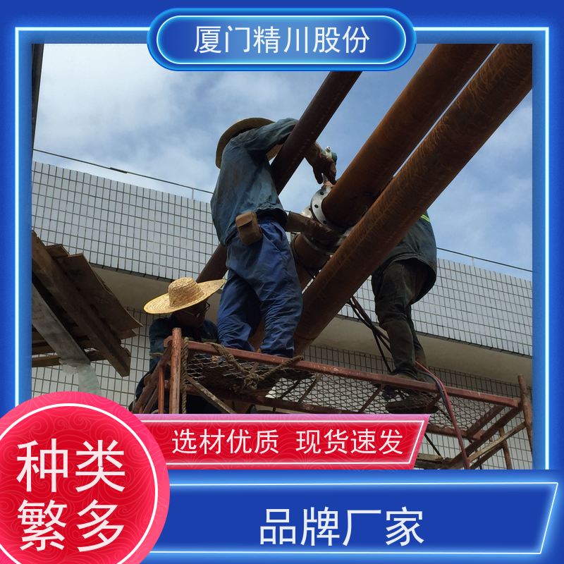 精川股份 染整厂 导热油炉流量计 精度高 现场案例多
