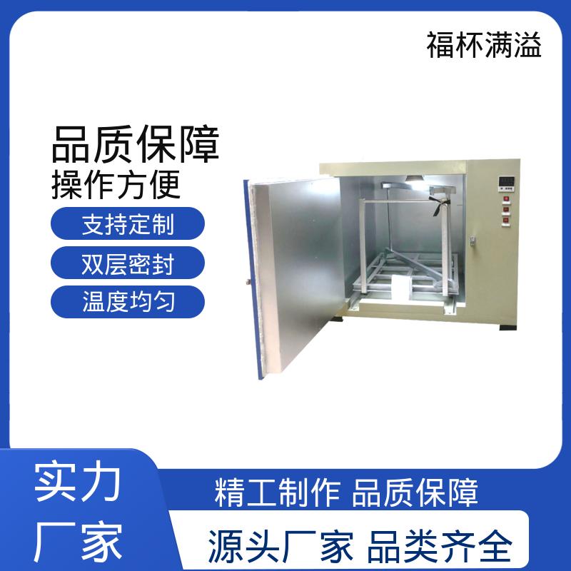 不锈钢架结构 提高功效 降低污染 高温电烤箱 性能稳定 福杯满溢