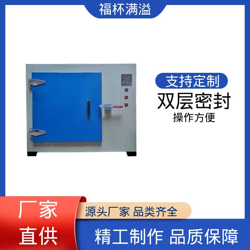 陶瓷纤维岩棉充填 可靠的隔热层 熔喷布高温烘箱 鼓风均匀 福杯满溢