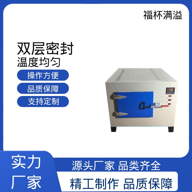 不锈钢架结构 提高功效 降低污染 高温烘干箱 鼓风均匀 福杯满溢