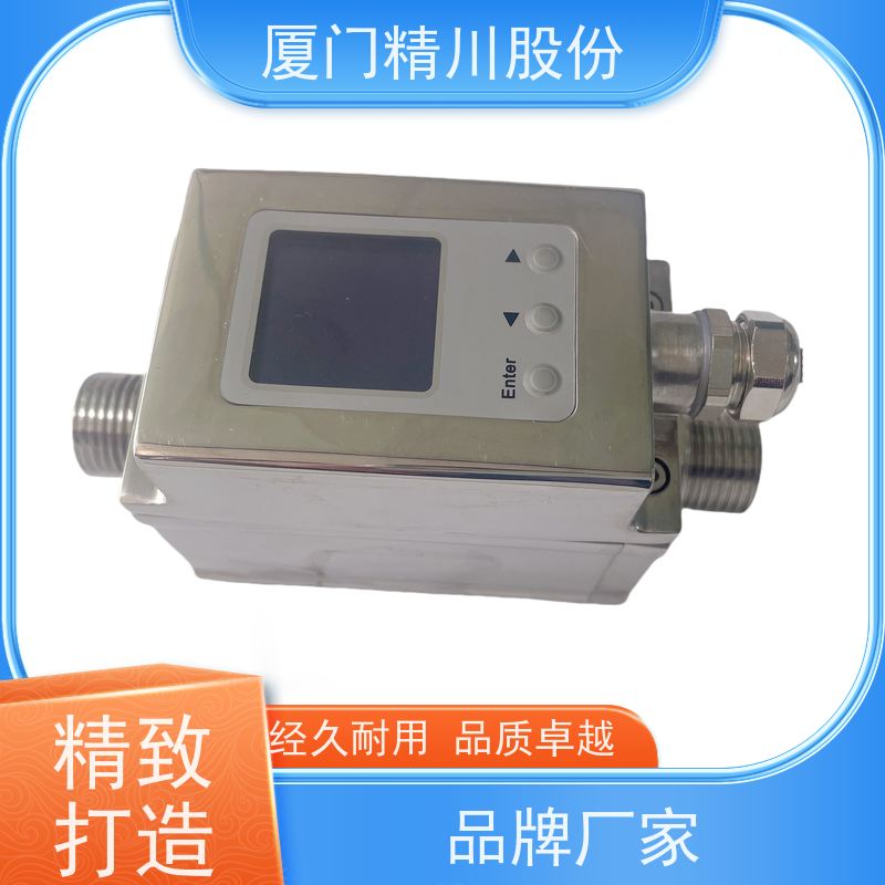 精川股份皮革厂一体污水流量计免费选型保证精度