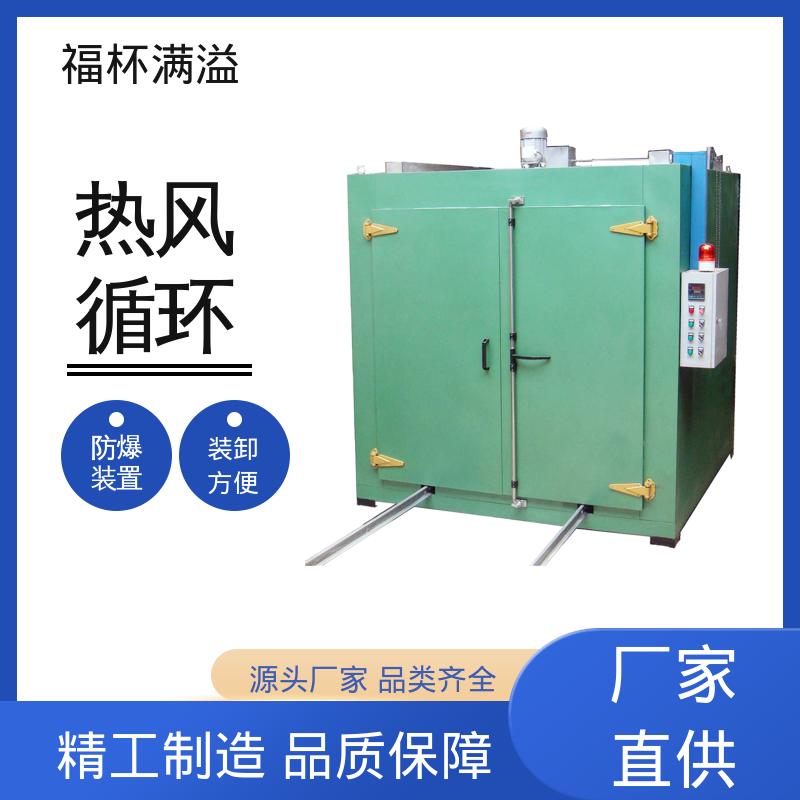 大型热处理烘房烤房 电机定子转子烘干箱 出风均匀 福杯满溢