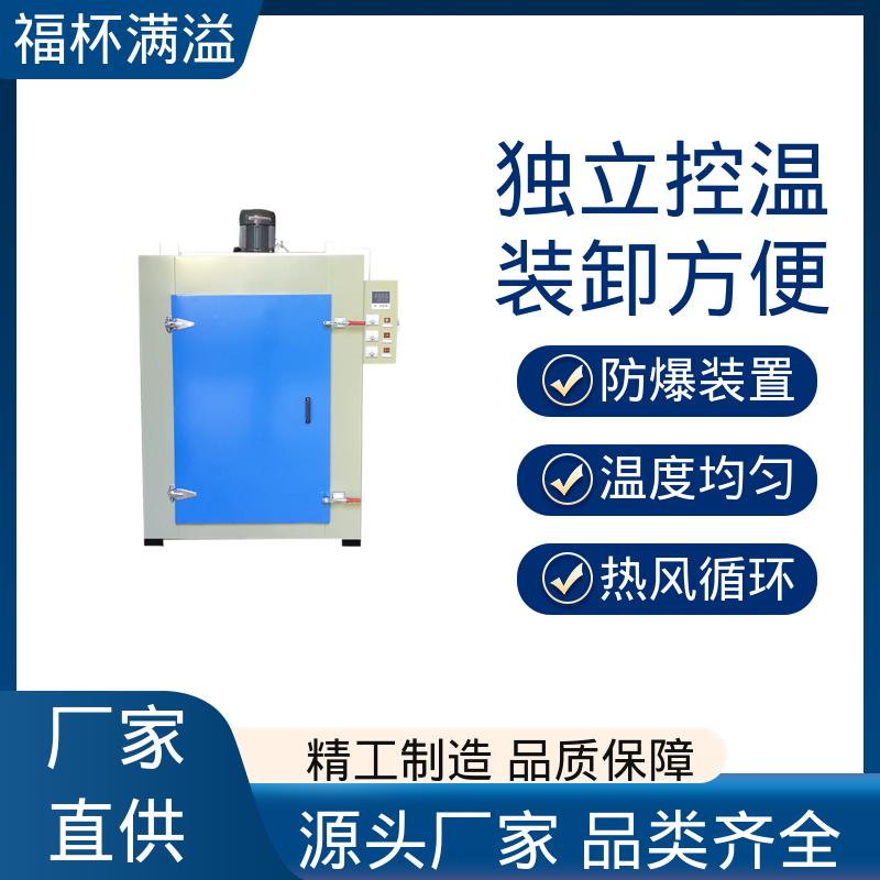 多功能抽屉式 可快速烘干 电机定子转子烘箱 连续作业 福杯满溢
