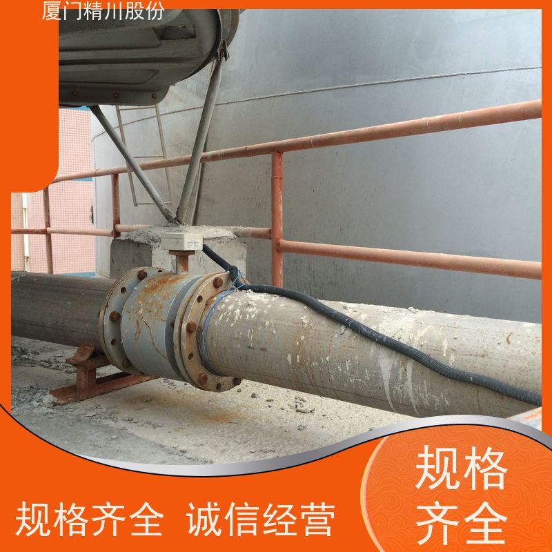 精川染整厂酸碱污水流量计一对一检测工作时间长