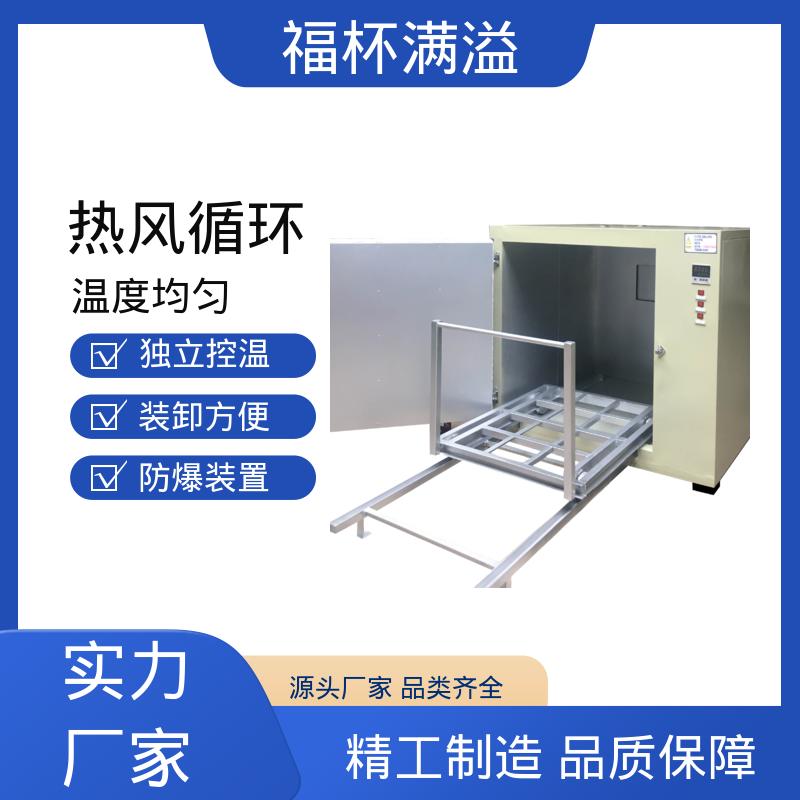 优质不锈钢风道 电机烘烤箱 数显仪表 福杯满溢