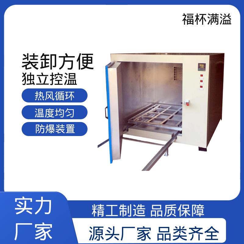 优质不锈钢风道 小型电机烘干箱 出风均匀 福杯满溢