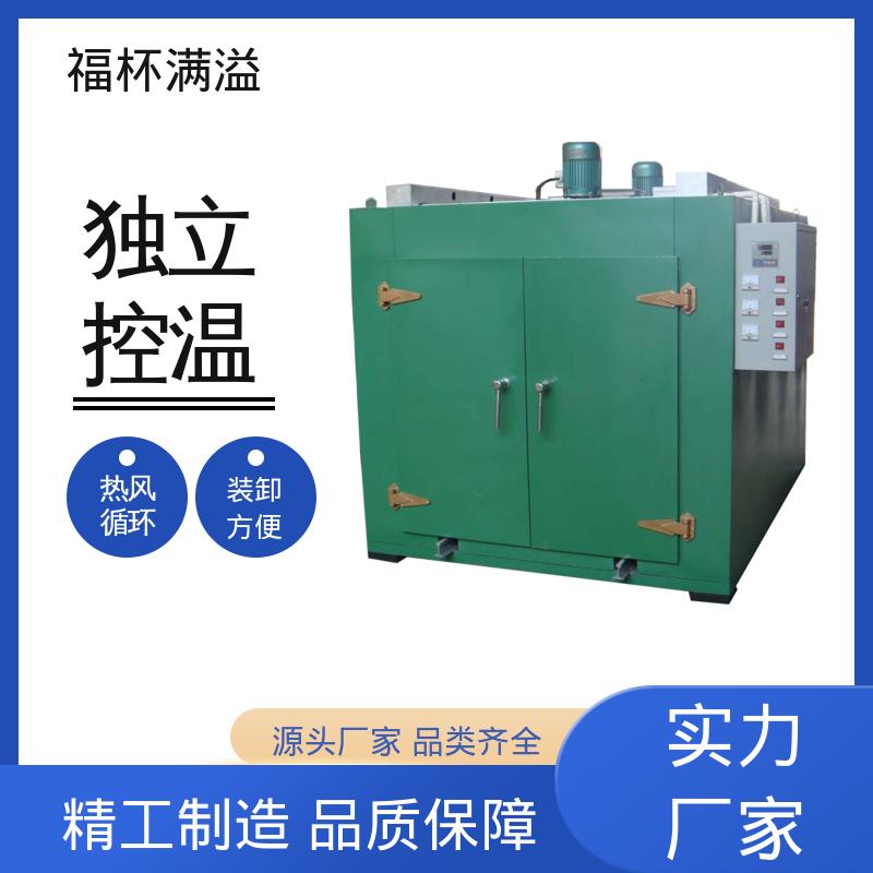 大型热处理烘房烤房 电机定子转子烘箱 出风均匀 福杯满溢