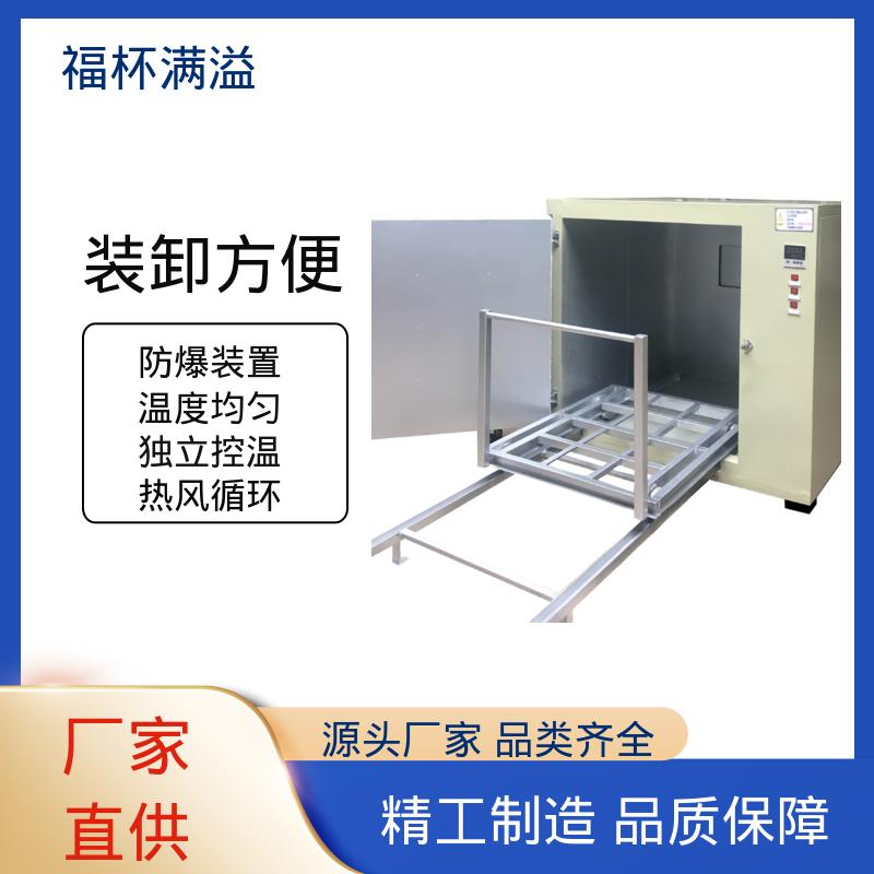大型热处理烘房烤房 推车式定子转子烘干箱 数显仪表 福杯满溢