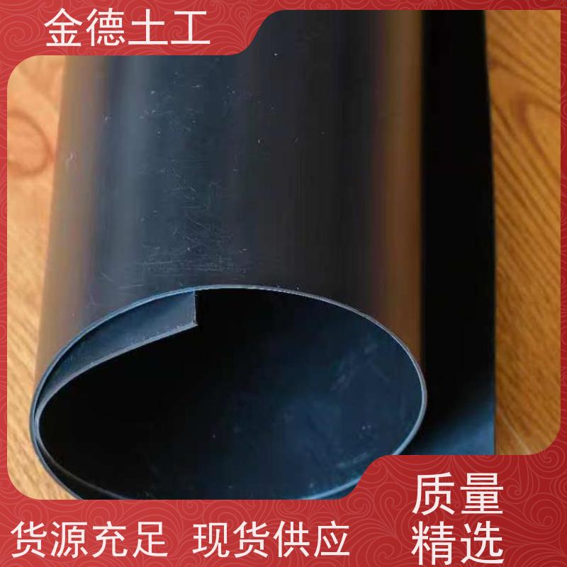 材料特点 黑色HDPE土工膜2.0mm厚 防渗性能优 地下室底板防潮