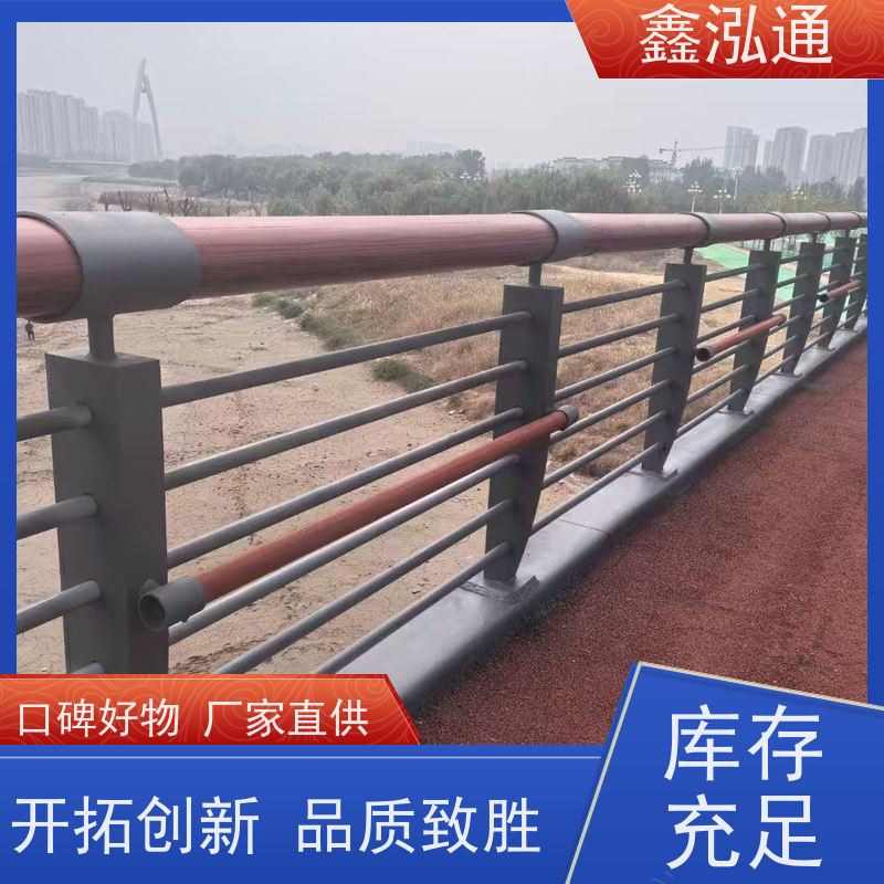 鑫泓通 桥梁不锈钢复合管护栏 规格齐全种类多 厂家供应