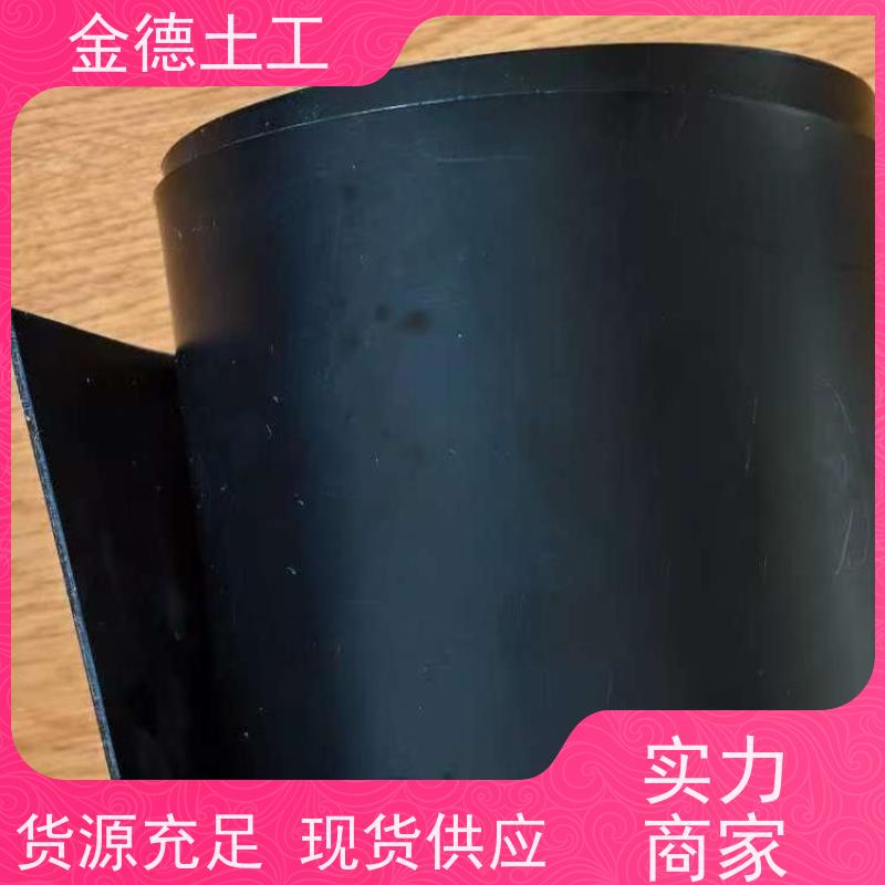 质保厂家 2.0厚幅宽8米光面土工膜 应用范围广 河道整治护底防渗