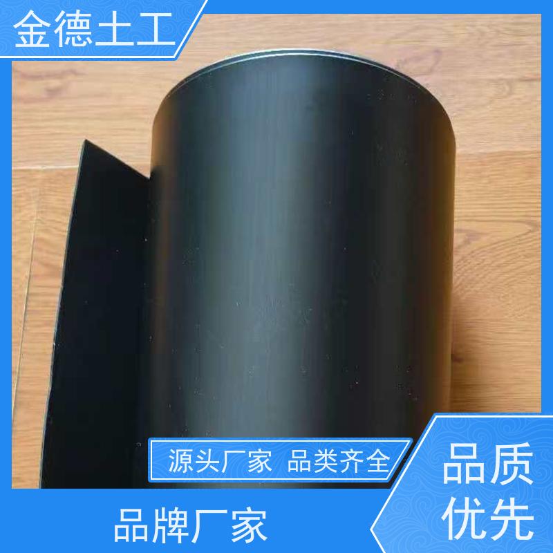 金德土工 炼化防渗用黑膜 黑色2.0厚建标HDPE膜 成品无杂质点
