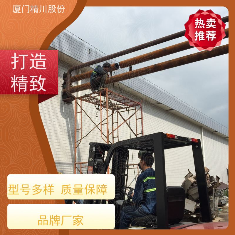 精川股份 皮革厂 导热油热量表 自动计算能量 免费选型