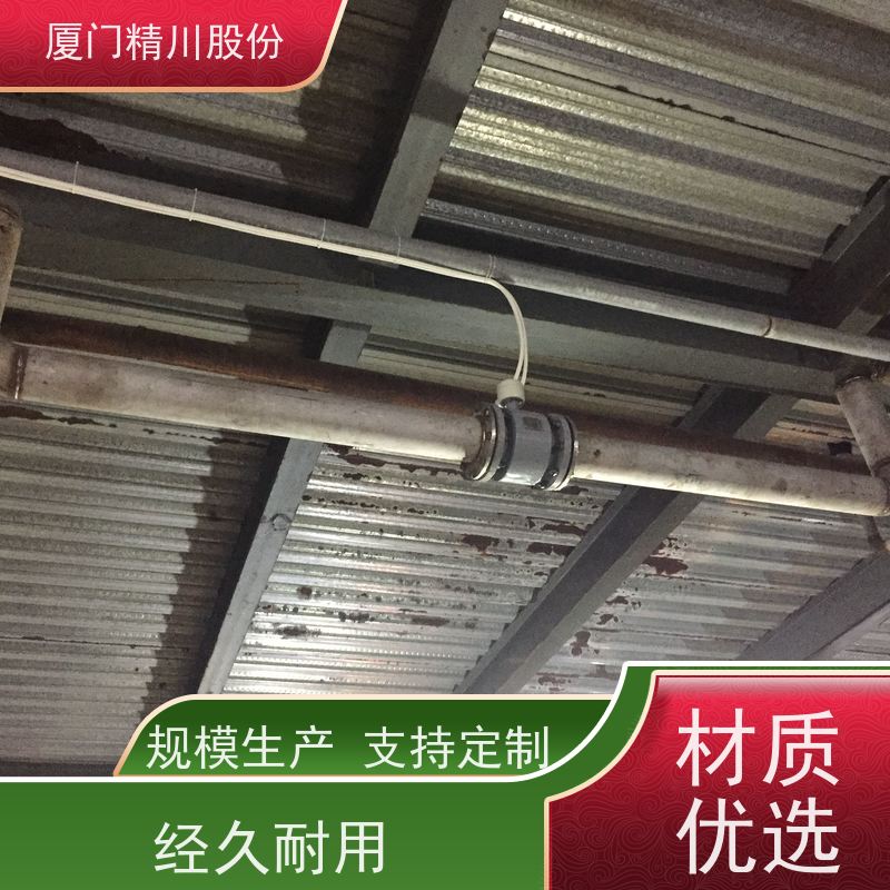 精川股份制革厂一体污水流量计一对一检测数据准确