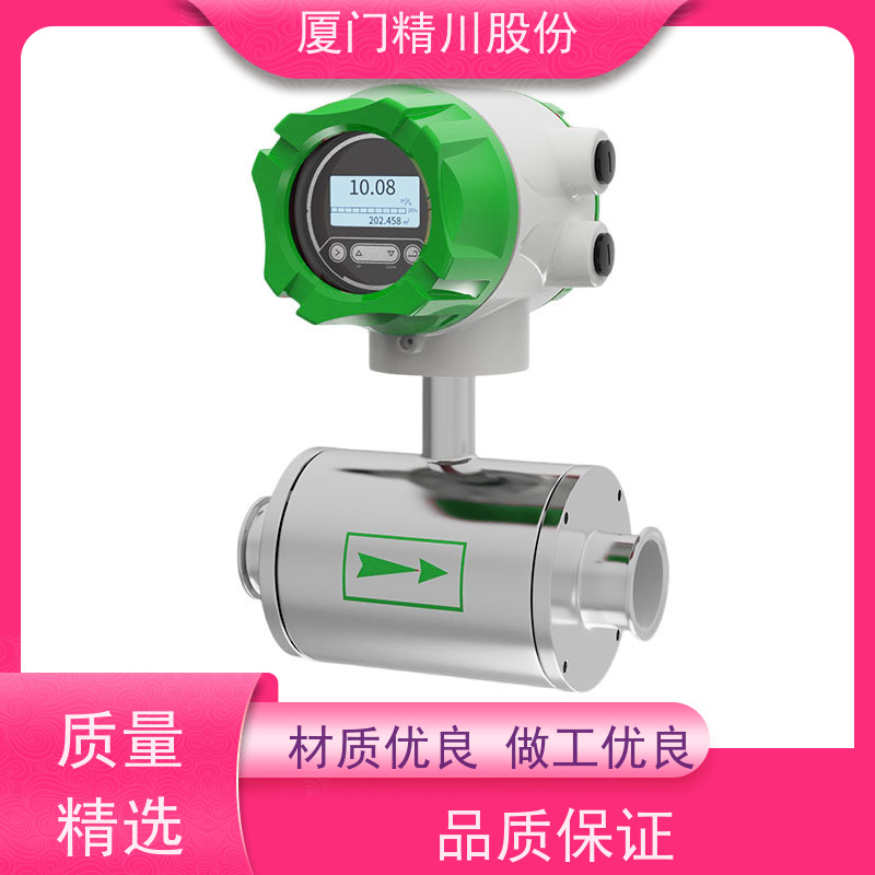精川合成革厂陶瓷电磁流量计一对一检测数据准确