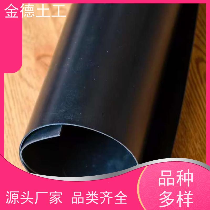 材料品质 黑色HDPE土工膜2.0mm厚 环境应力强 水产养殖池塘护底