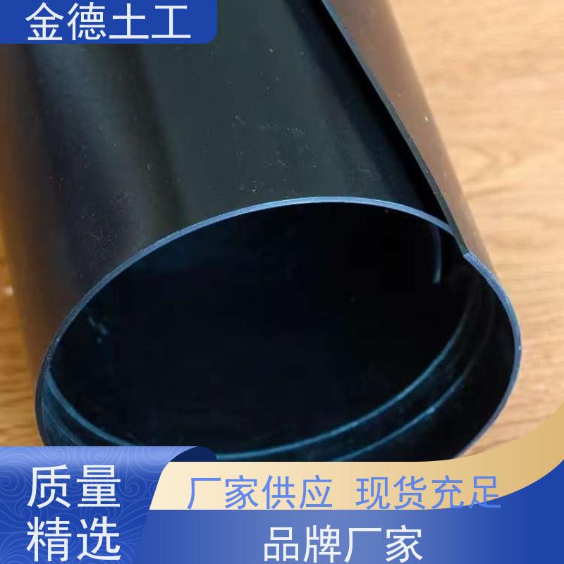 材料特点 压延新料HDPE土工膜 机械强度高 生活填埋场防渗