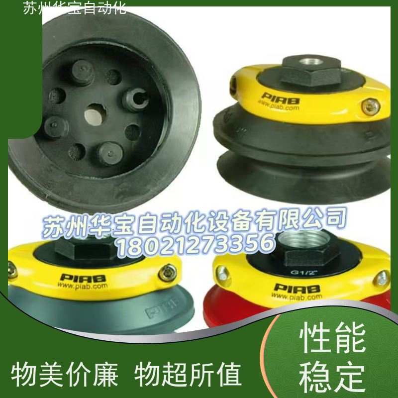 瑞典原装PIAB派亚博9904132真空发生器M50 PCL.X2BN.S.10D.SV议价