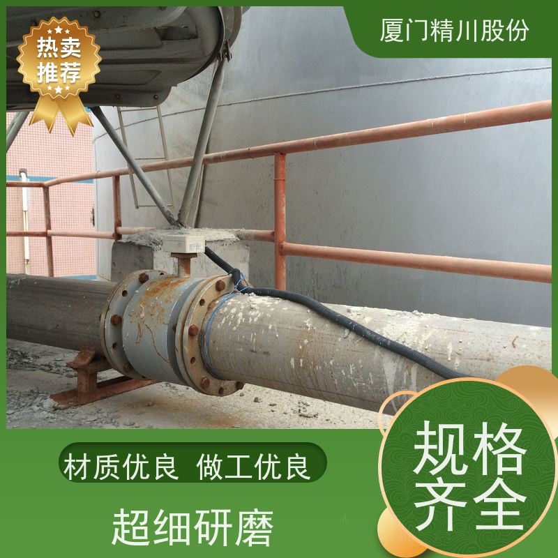 精川股份电镀厂陶瓷内衬电磁流量计一对一检测经久耐用