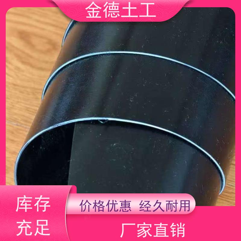 抗撕裂性强 水库防渗用土工膜 美标HDPE黑膜0.75mm厚 外观好