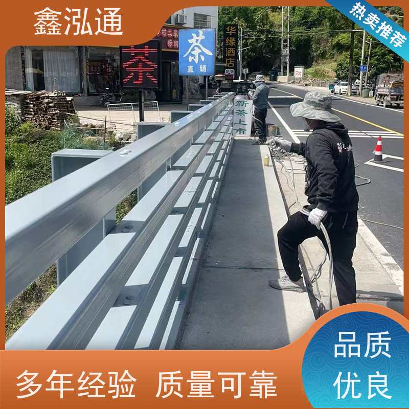 鑫泓通 道路防撞护栏 城区河道景观 美观耐用可定制