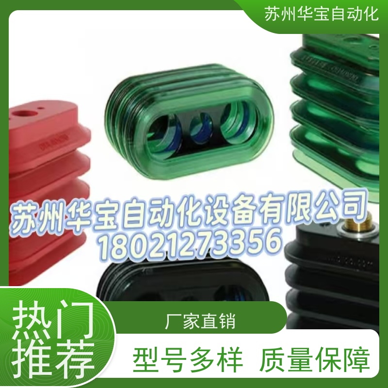 派亚博piab真空吸盘机械手配件红色带肋吸嘴F20自动化气动元件
