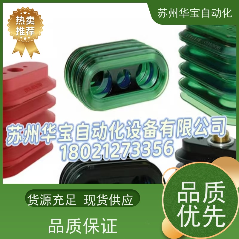 PIAB派亚博BG41 BGI48 BG34 BG63唇边吸盘 软袋 开袋真空吸盘