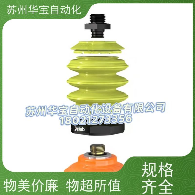 A065*Piab派亚博多级真空发生器M50B6-DN