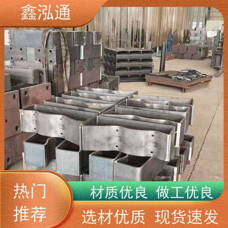 鑫泓通 桥梁防撞护栏 城区河道景观 美观耐用可定制