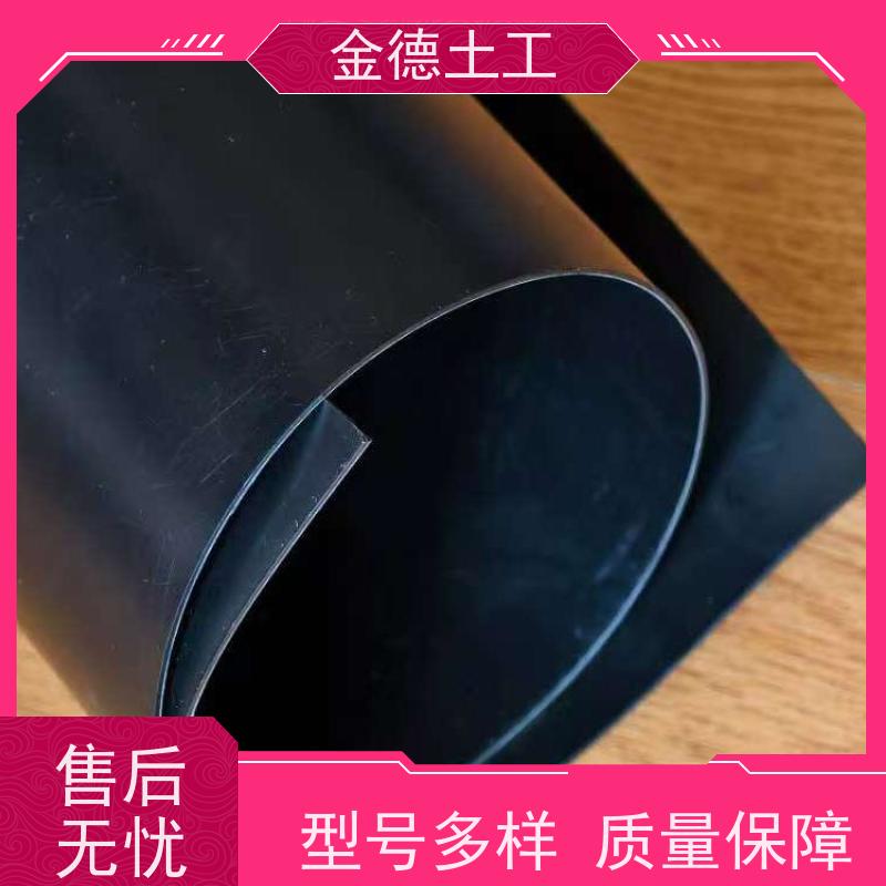 厂家实力 新料吹塑光面HDPE黑膜 尺寸稳定性佳 屋顶花园防水阻根