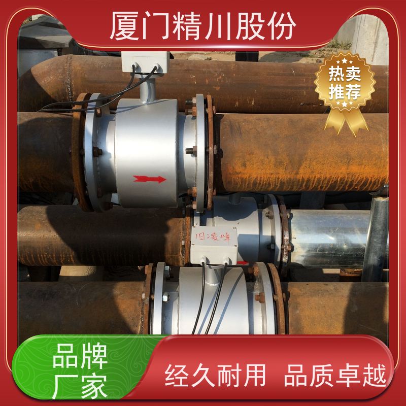 精川股份电镀厂陶瓷内衬电磁流量计带接地环保证精度