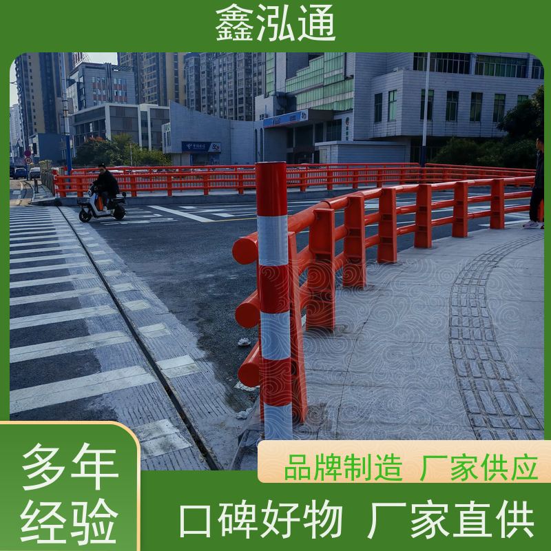 鑫泓通 桥梁防撞护栏 道路桥上用 实体工厂 可定制
