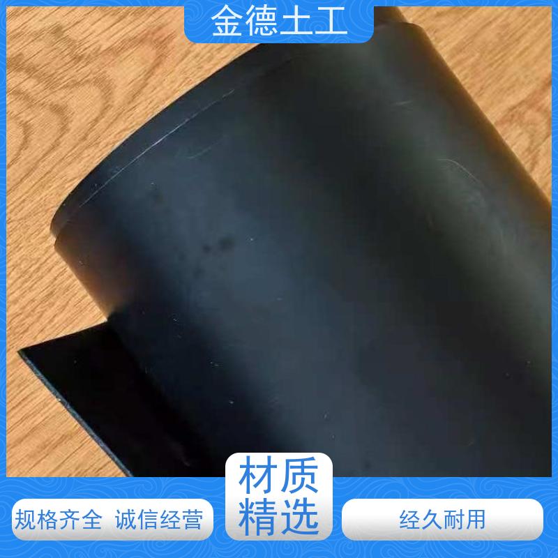 材料应用 黑色HDPE土工膜2.0mm厚 焊接效果好 球场水塘防渗