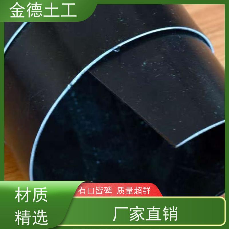 城建标HDPE土工膜 污染土壤隔离层 防止水土流失好 施工