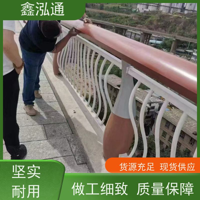 鑫泓通 桥梁护栏 公路两侧栅栏 品质保证 支持定制