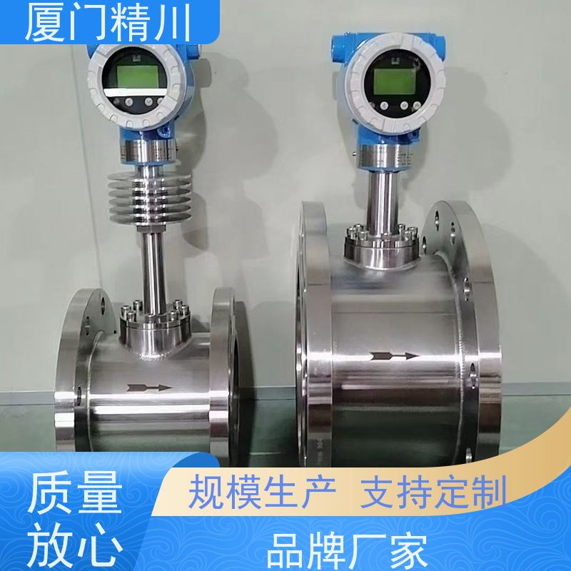 精川股份 发生炉煤气 保温夹套靶式流量计 可测含粉尘介质 性能稳定