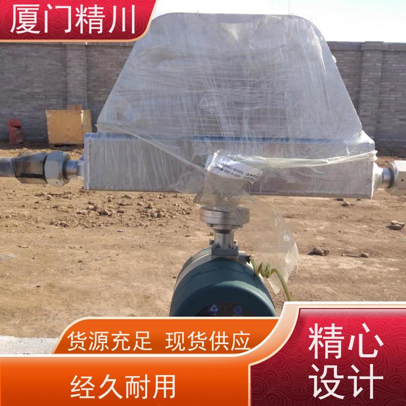精川 高校微弯质量流量计 接液316L材质 有保障
